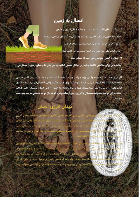 دانلود کتاب حکمت قرن جلد سوم کامل ترجمه فارسی 